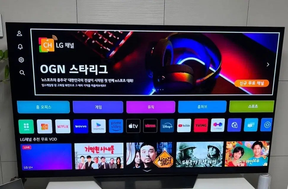 LG 77인치 24년형 올레드 4K 120Hz 스마트 TV